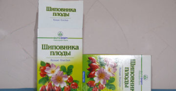 Сироп Шиповника При Беременности На Ранних Сроках