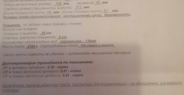 По узи срок беременности больше чем по месячным на 1 неделю