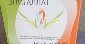 Индинол и эпигаллат можно ли пить спиртное