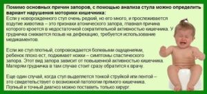 Ребенок часто ходит в туалет по большому причины комаровский